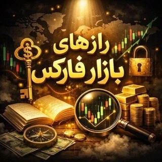 رازهای بازار فارکس - Channel with 5 channels in Money/Earning