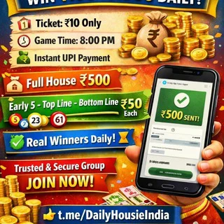 Housie Player Chat / Support Group 🏆 - Group with 2 groups in Business/Advertising/Marketing