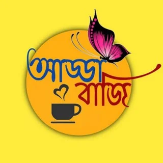 ADDA Bazi - Group with 82 groups in Dating/Flirting/Chatting