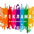 Мир Рекламы - Group with 1934 groups in Common