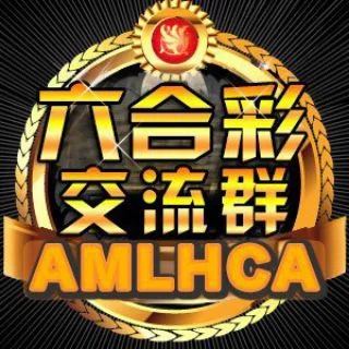 澳门六合彩交流群 - Group with 69310 groups in Common
