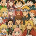 מנוע חיפוש אנימה - Group with 896 groups in Common