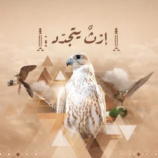 🔻قروب الرابية | KSA🔻 - Group with 6034 groups in Common