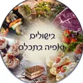 בישולים ואפיה בתכל'ס - Group with 2073 groups in Common
