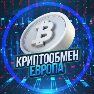 Обмен Валюты Европа 💶 - Group with 3034 groups in Common