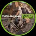 Хмельницький [ONLINE] Чат - Group with 330 groups in Common