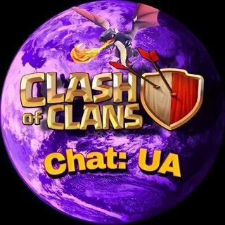 Clash of Clans | Chat UA 🇺🇦 - Group with 1374 groups in Common