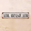 Группа дома 26БК 12к3 - Group with 156 groups in Common