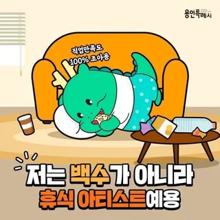 취미생활방_채팅방🦸🏻‍♂️📮 - Group with 12054 groups in Common