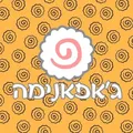 ג'אפאנימה - AI SUB - Group with 1146 groups in Common