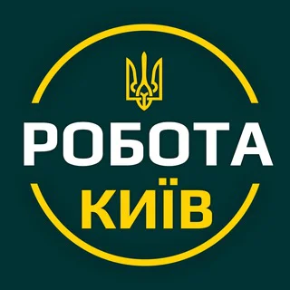 Є РОБОТА КИЇВ: вакансії, оголошення та послуги 🇺🇦 - Group with 38385 groups in Common