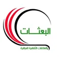⁨البعثات و العلاقات الثقافية العراقية⁩ مناقشة - Group with 3364 groups in Common