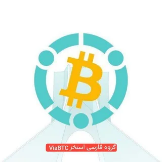 ViaBTC Official Persian - Group with 7839 groups in Common