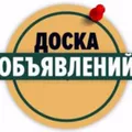👋Работа на Сегодня Москва🗣 - Group with 6882 groups in Common