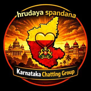 ಹೃದಯ ಸ್ಪಂದನ 🎵 🎧 - Group with 220 groups in Social/Friendship/Community