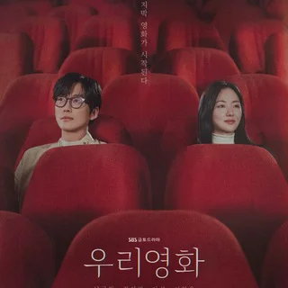 OUR MOVIE | SEASON | SERIES | TV SHOWS | WEB | 1 - Channel with 178 channels in Film/Animation