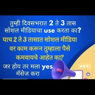 Online Work From Home - Channel with 22 channels in Money/Earning