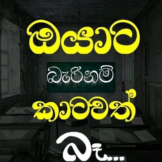 Work +Dream = Success 🤍❤️ - Channel with 1996 channels in Education/School