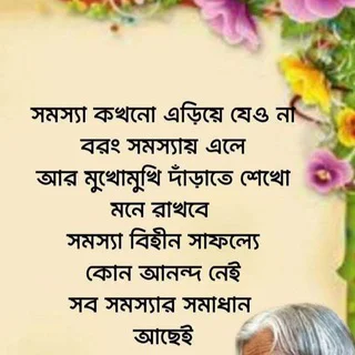 💸BD Online Support Payment Review Channel - Channel with 10 channels in Money/Earning