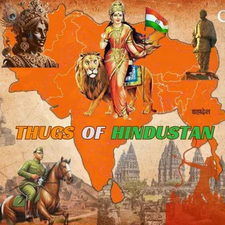 𝗧𝗵𝘂𝗴𝘀 𝗡𝗲𝘄𝘀 🏴‍☠️| & 𝗙𝗮𝗰𝘁𝘀 - Channel with 145 channels in News/Magazines/Politics