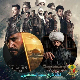 Ethiopia & arabic turk films - Channel with 391 channels in Film/Animation