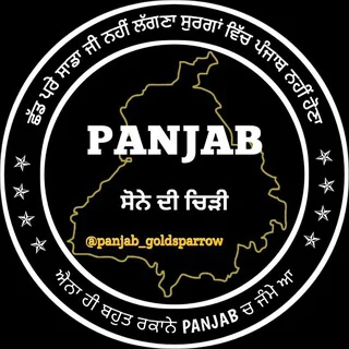 𝗣𝗔𝗡𝗝𝗔𝗕♡(ਮਾਝਾ, ਦੁਆਬਾ, ਮਾਲਵਾ) - Group with 76 groups in Social/Friendship/Community