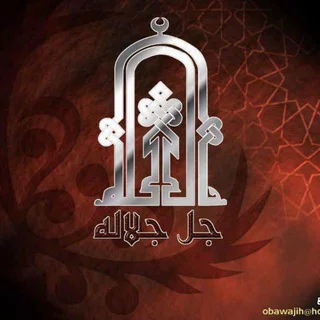 ملتقى المحاربين النفسيين واصدقاؤهم chat - Group with 79 groups in Health/Beauty/Fitness