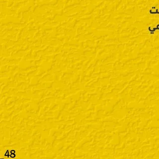 دردشه اهلآ بكم 👋🏻😍 - Group with 638 groups in Common