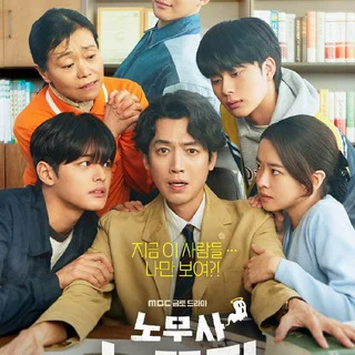 OH MY GHOST CLIENTS SEASON SERIES TV SHOWS WEB 1, 2 - Channel with 426 channels in Film/Animation