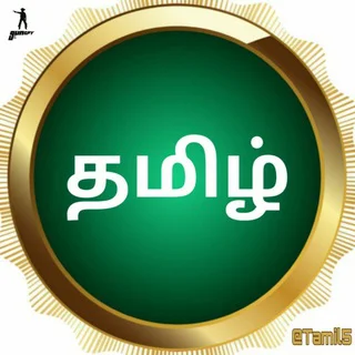 Tamil Chatting🌤 - Group with 1320 groups in Common