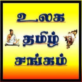 Tamil sangam - Group with 124 groups in Common