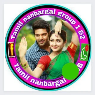👫தமிழ் நண்பர்கள்👭 - Group with 1300 groups in Common