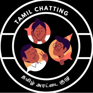 Tamil Chatting - தமிழ் அரட்டை (சாட்டிங்) - Group with 425 groups in Common