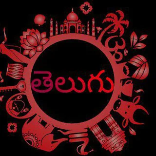 తెలుగు | Telugu - Group with 1 groups in Social/Friendship/Community