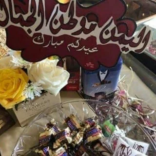 🇾🇪اليمن موطن الجمال🇾🇪 - Channel with 166 channels in Common